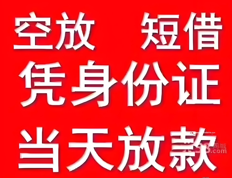 嘉峪关非本人名下车辆抵押咨询